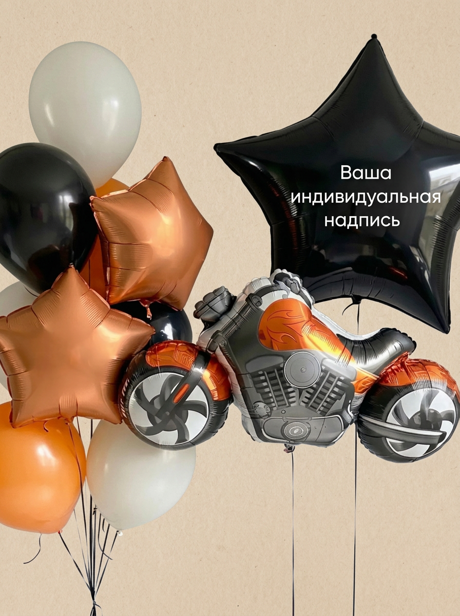 Набор с мотоциклом