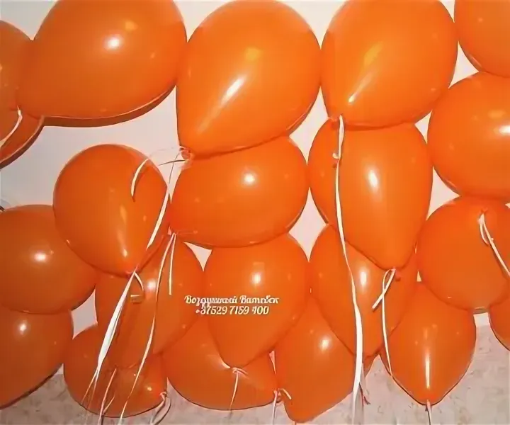 12" оранжевый